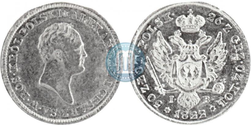 Фото 50 злотых 1822 года IB 