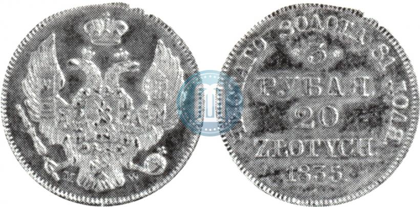 Picture 3 roubles - 20 złotych 1835 year MW 