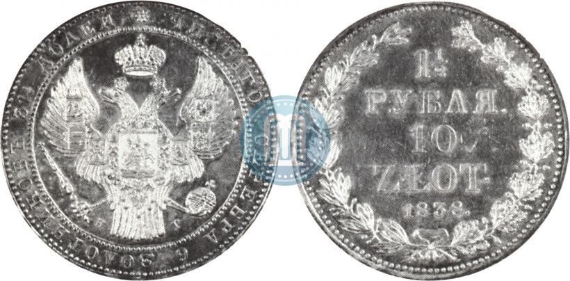 Picture 1,5 roubles - 10 złotych 1838 year НГ 