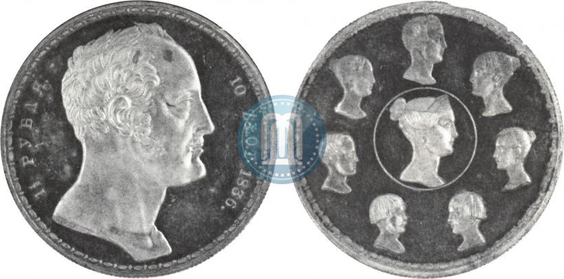 Picture 1,5 roubles - 10 złotych 1836 year П.У. "Family rouble"