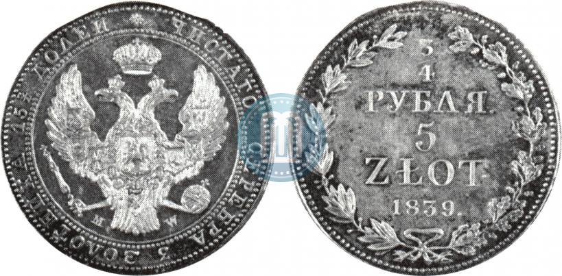 Picture 3/4 roubles - 5 złotych 1839 year MW 