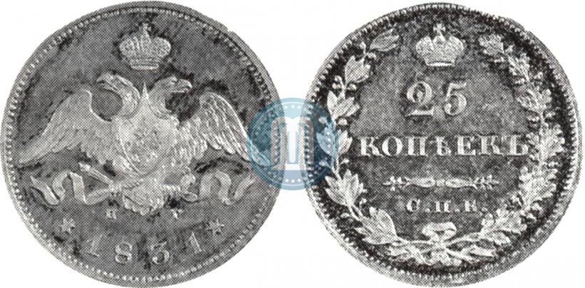Picture 25 kopecks 1831 year СПБ-НГ 