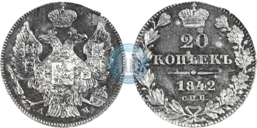 Picture 20 kopecks 1842 year СПБ-АЧ 