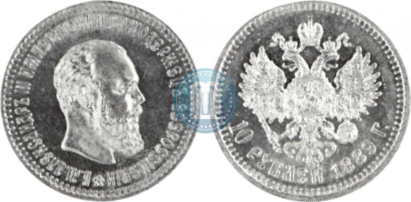 Picture 10 roubles 1889 year (АГ) 