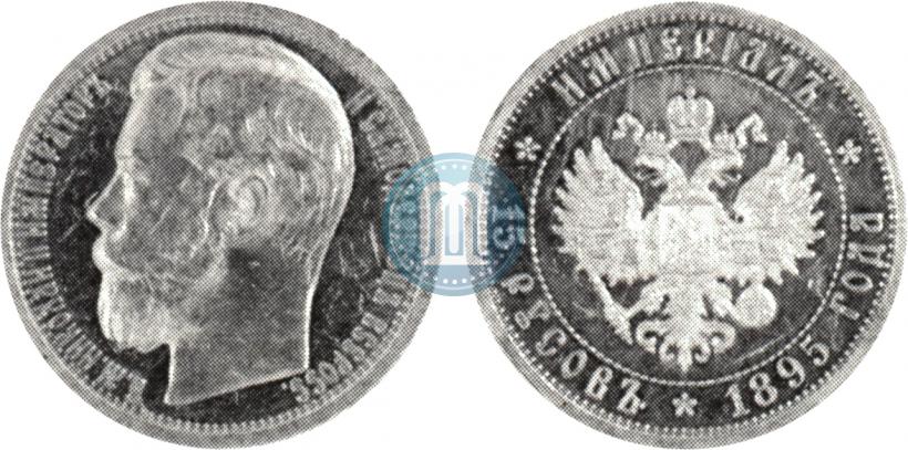 Picture Imperial - 15 ruses 1895 year  