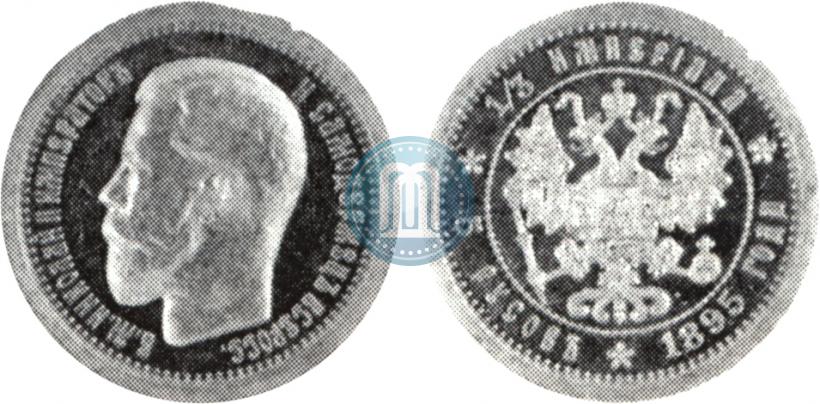 Фото 1/3 империала - 5 русов 1895 года  