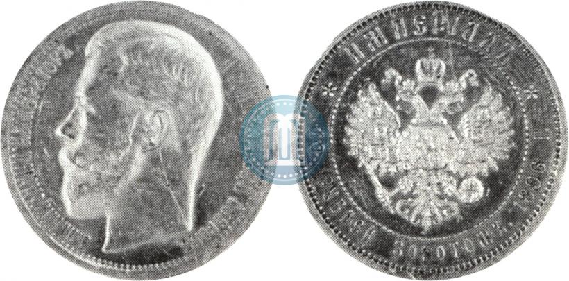 Фото Империал - 10 рублей 1896 года (АГ) 