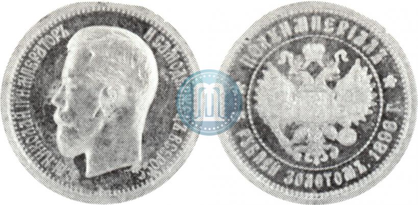 Фото Полуимпериал - 5 рублей  1896 года (АГ) 