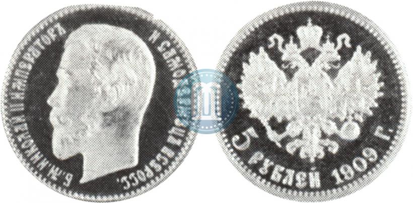 Picture 5 roubles 1909 year (ЭБ) 