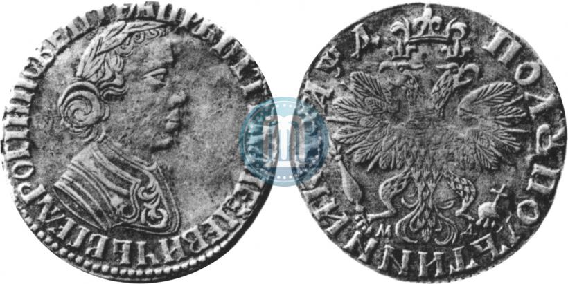 Picture Polupoltinnik 1704 year МД "Type of 1703"