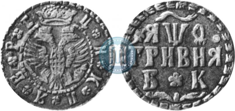 Picture Grivna 1704 year БК 