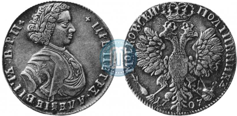 Фото Полтина 1707 года  