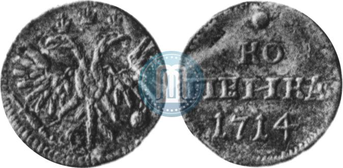 Фото 1 копейка 1714 года  