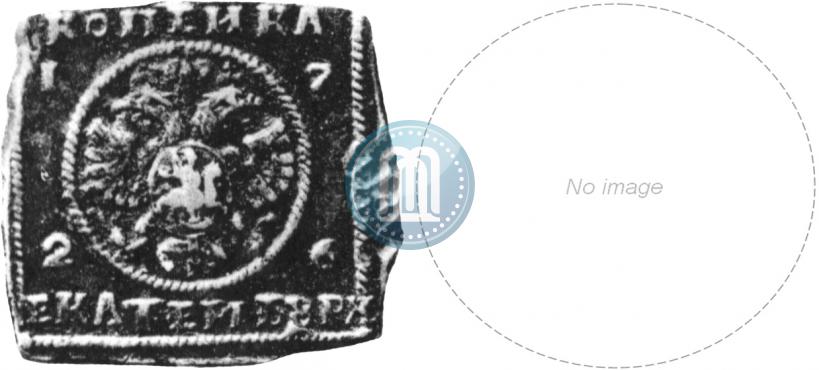 Picture 1 kopeck 1726 year ЕКАТЕРIБУРХЬ "Copper plate"