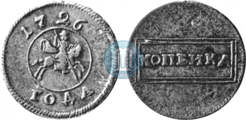 Picture 1 kopeck 1726 year  