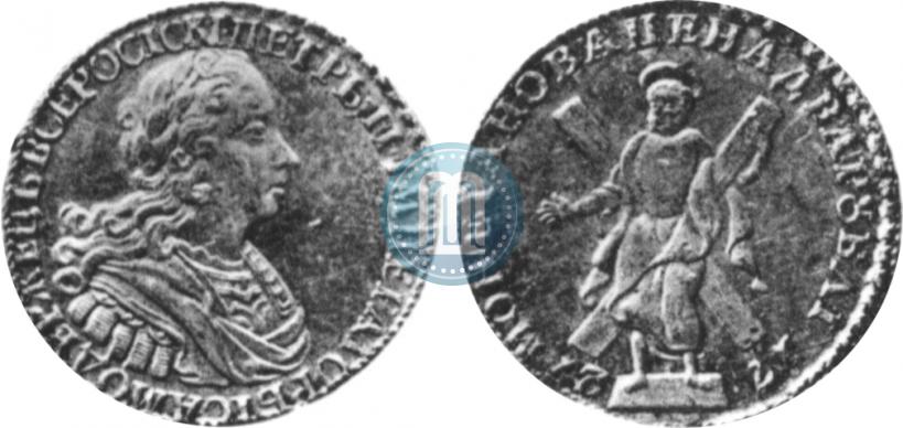 Фото 2 рубля 1727 года  