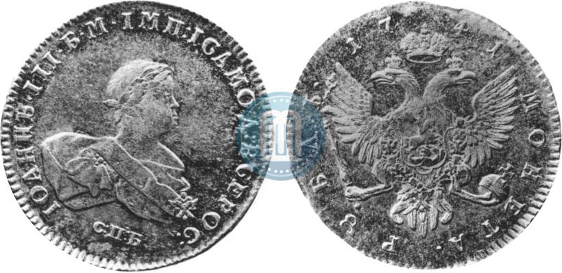 Picture 1 rouble 1741 year СПБ 