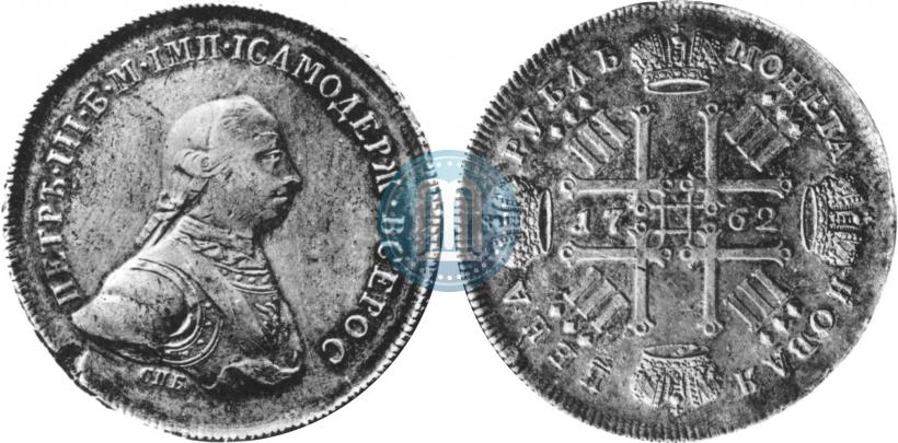 Фото 1 рубль 1762 года СПБ "Монограмма на реверсе. Пробный"