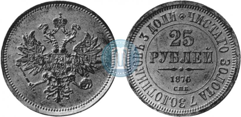 Picture 25 roubles 1876 year СПБ "For 30-year from birth of Grand Duke Vladimir Alexandrovich"