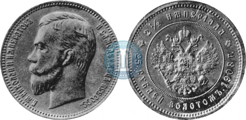 Picture 25 roubles 1908 year (*) "On the 40-th birthday of the Emperor Nicholas II"