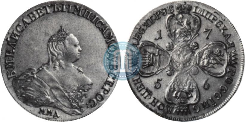 Picture 10 roubles 1756 year ММД 