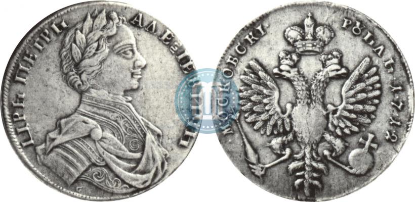 Picture 1 rouble 1712 year  "Portrait by S. Gouin"