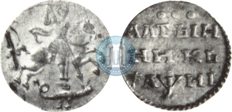 Picture Altyn 1718 year  