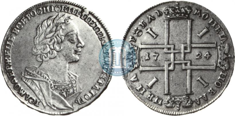 Picture 1 rouble 1724 year  "Portrait in ancient armour"