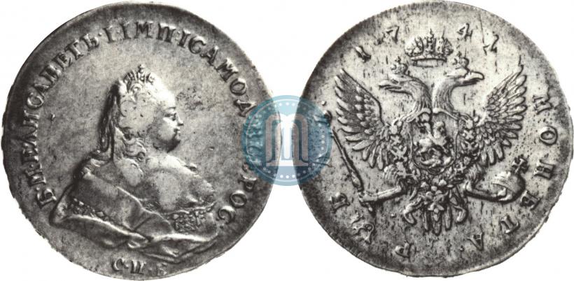 Picture 1 rouble 1741 year СПБ 