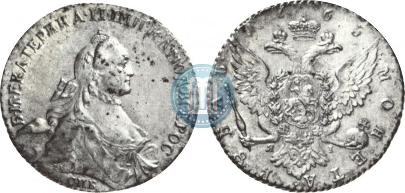 Фото 1 рубль 1765 года СПБ-ЯI 