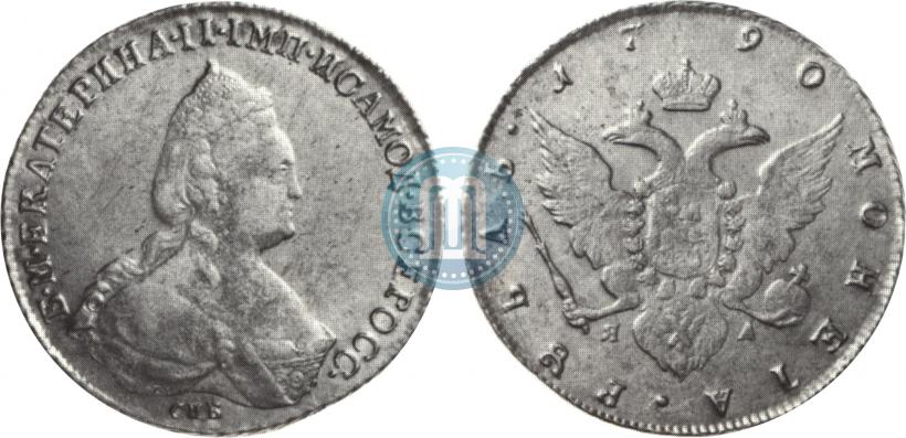 Фото 1 рубль 1790 года СПБ-ЯА 