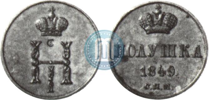 Picture Polushka 1849 year СПМ "Pattern"