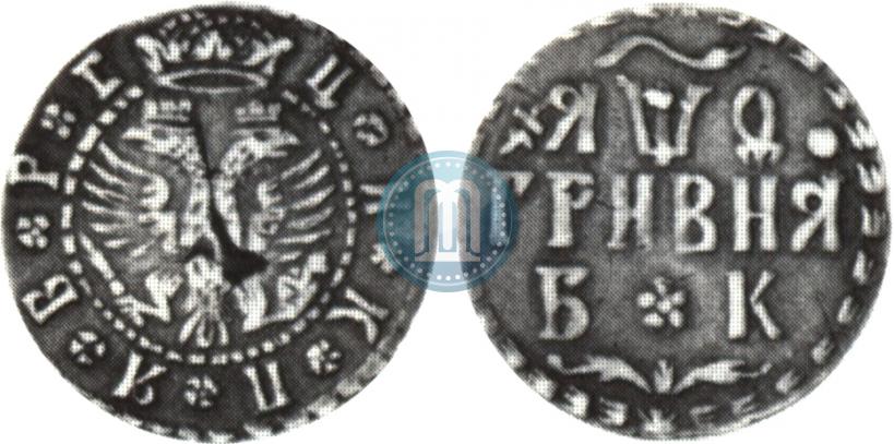 Фото Гривна 1704 года БК 