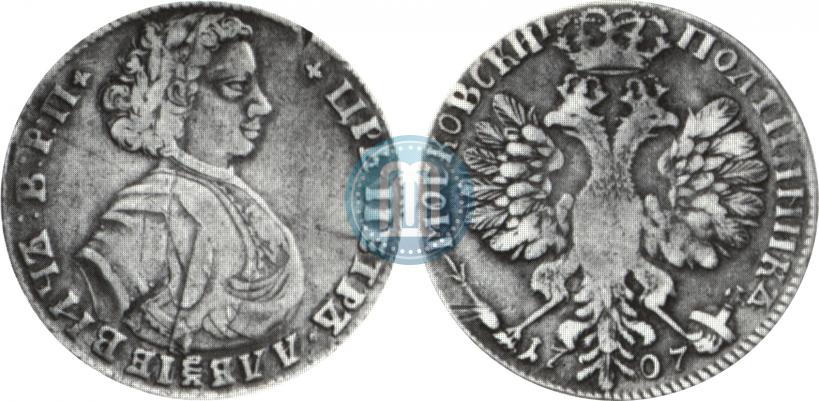 Picture Poltina 1707 year  