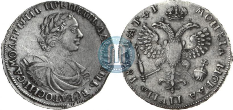 Фото 1 рубль 1719 года OK "Портрет в латах"