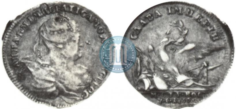 Фото Жетон 1739 года  "На заключение мира с Турцией"