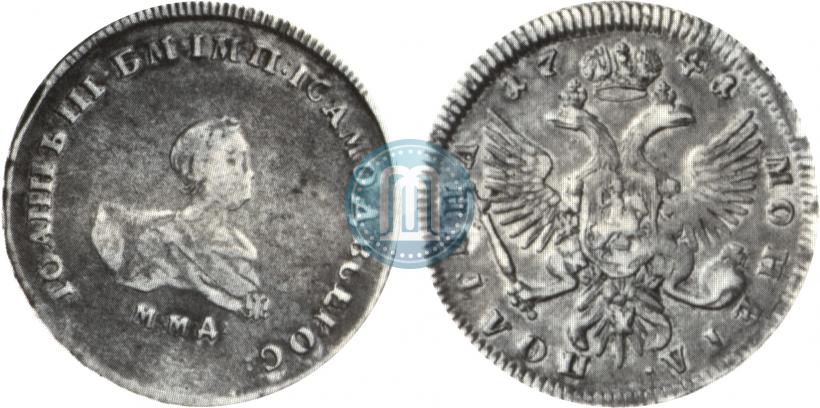 Picture Poltina 1741 year ММД 