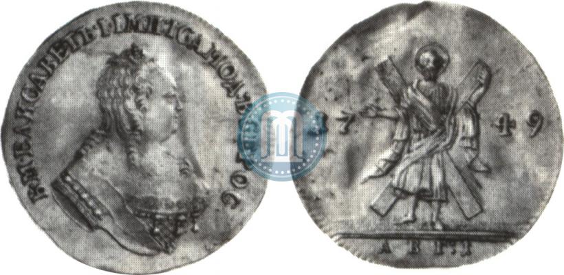 Фото 1 червонец 1749 года  "Св. Андрей на реверсе"