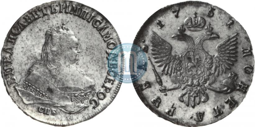 Picture 1 rouble 1751 year СПБ 