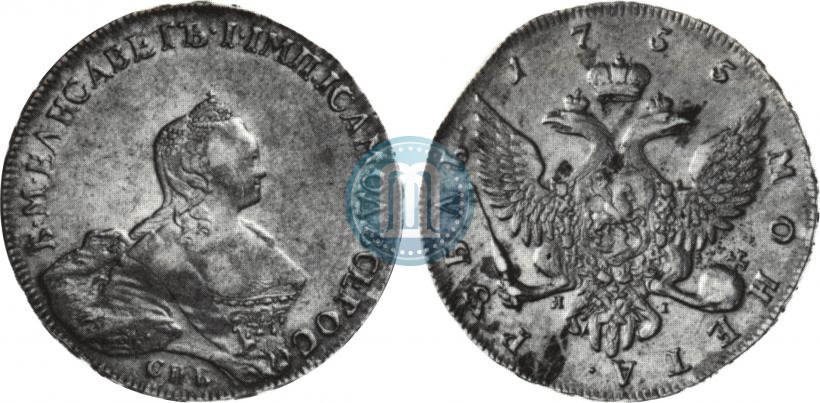 Picture 1 rouble 1755 year СПБ-ЯI 