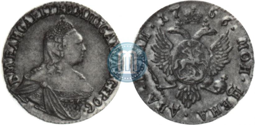 Picture 2 roubles 1756 year  