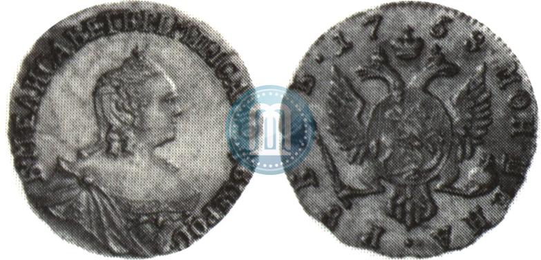 Фото 1 рубль 1758 года  