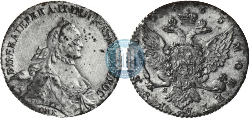 Фото 1 рубль 1765 года СПБ-ЯI 