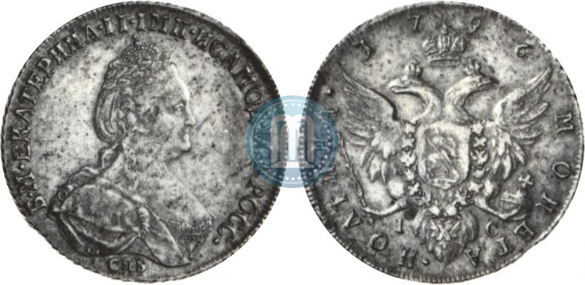 Picture Poltina 1796 year СПБ-IС 