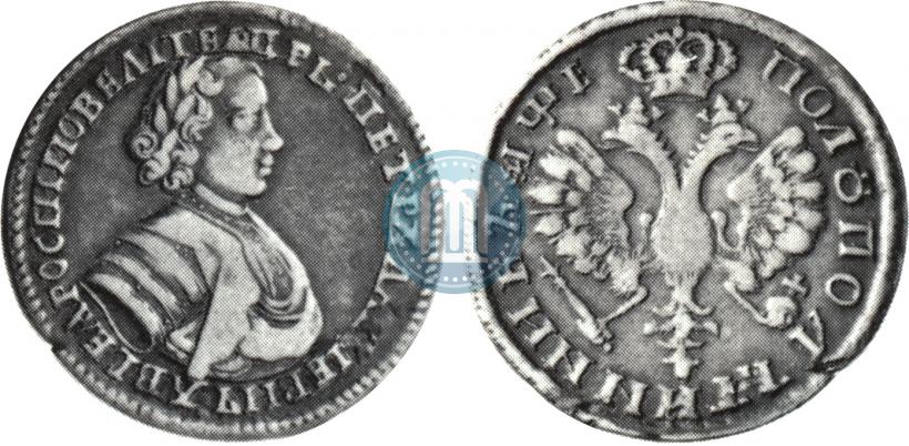 Picture Polupoltinnik 1705 year  
