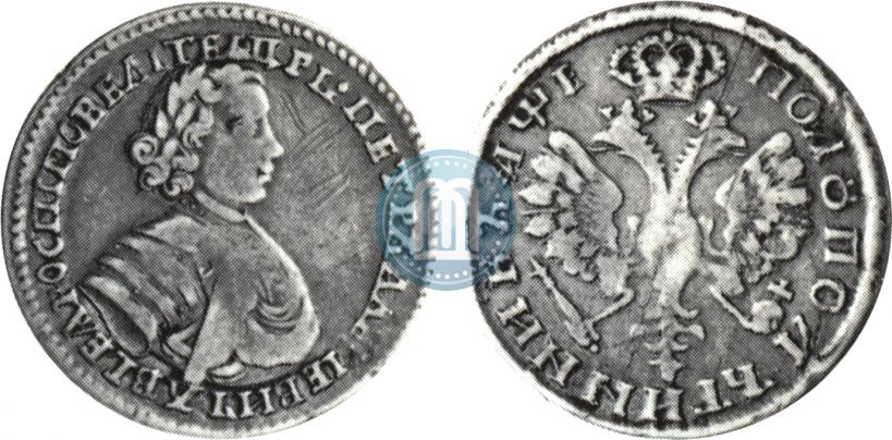 Picture Polupoltinnik 1705 year  