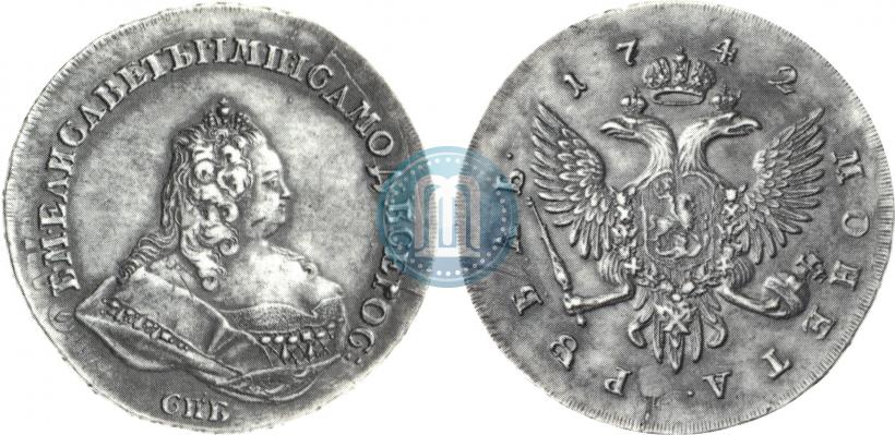 Фото 1 рубль 1742 года СПБ 