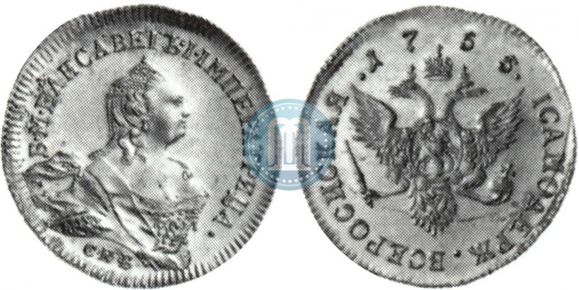 Фото 1 червонец 1755 года СПБ "Орел на реверсе"