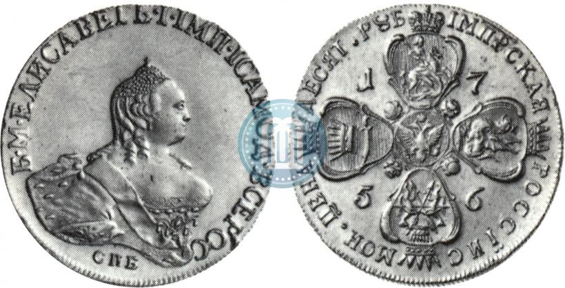 Picture 10 roubles 1756 year СПБ 