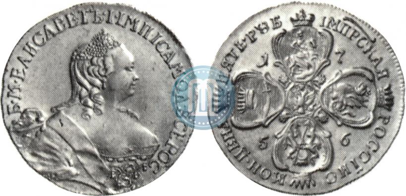 Picture 5 roubles 1756 year  